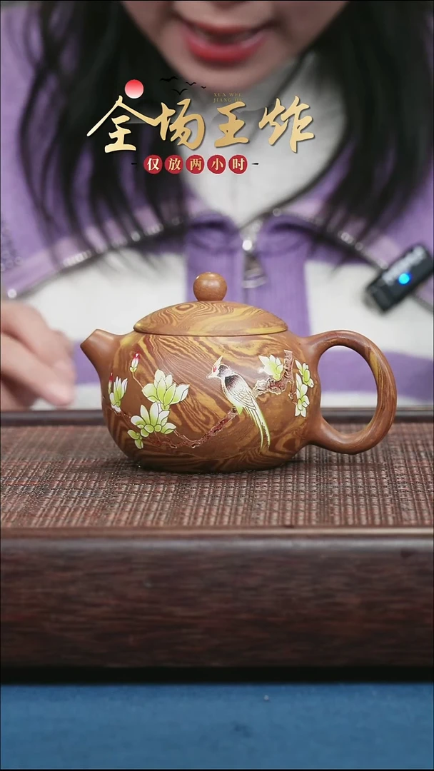 茶壶紫砂紫砂紫砂紫砂紫砂