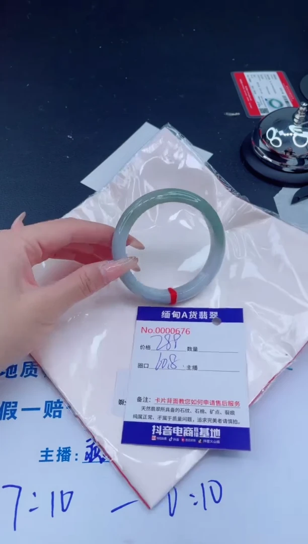 未镶嵌手镯翡翠0