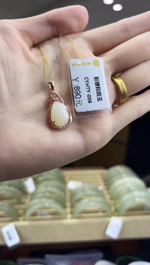 【闪购商品】和田玉吊坠(不含链)银S925镶嵌羊脂白多样性发其一