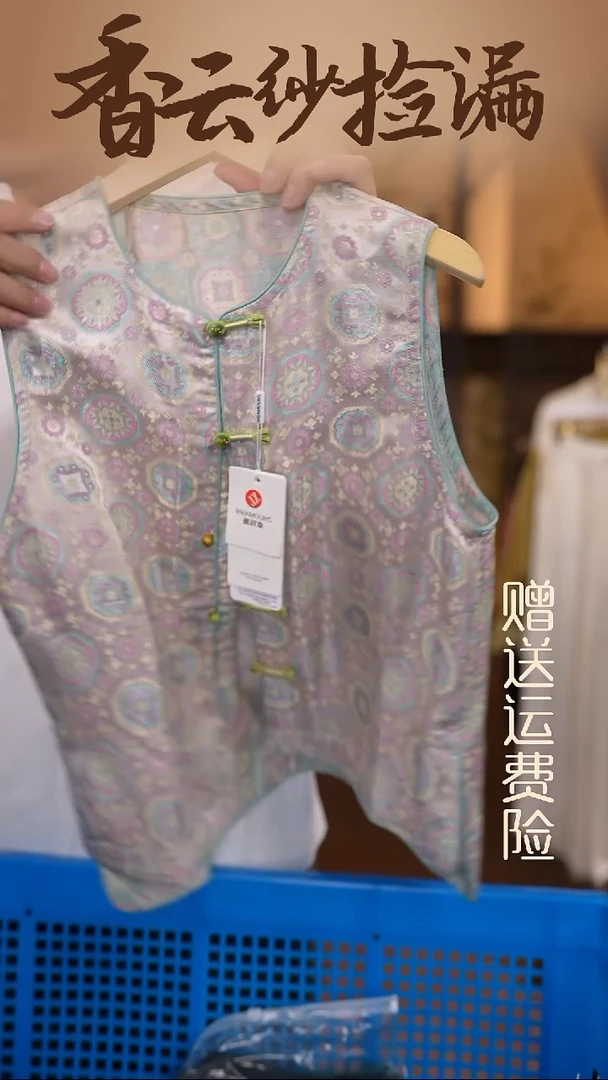 挂脖款XL     香云纱清仓