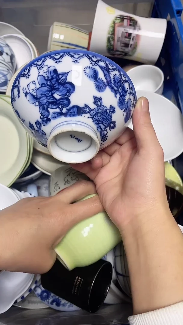 【闪购商品】瓷片中古回流瓷器满18包邮379