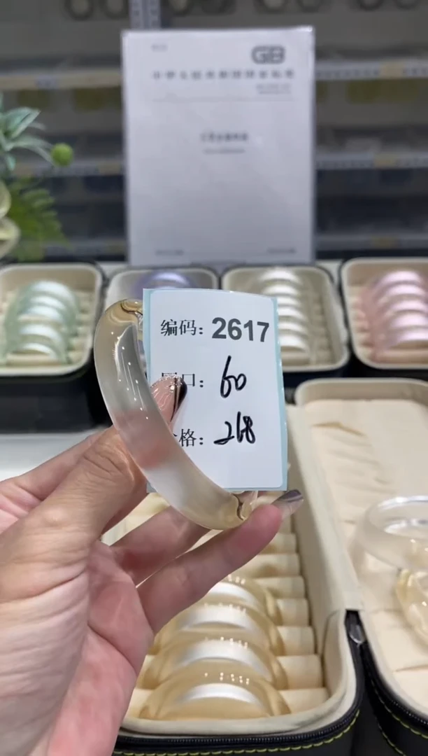 非金属无编码2617