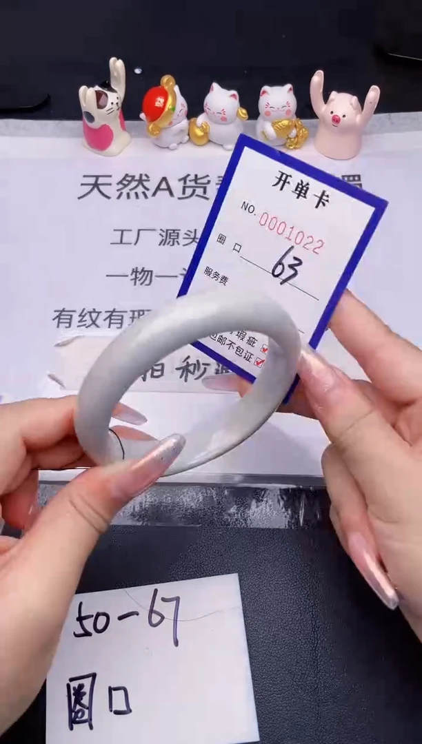 未镶嵌手镯翡翠翡翠手镯未镶嵌