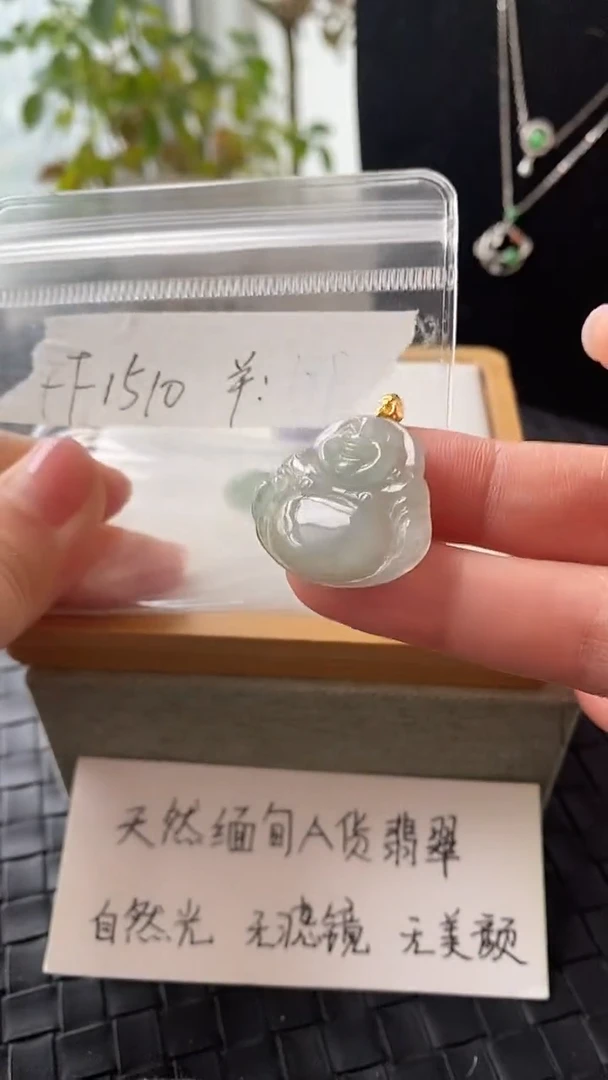 吊坠(不含链)银S925镶嵌翡翠FF1510