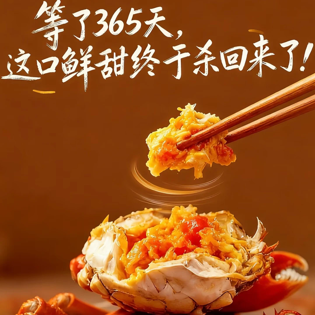 精品大闸蟹，3.0-3.5全母蟹10只，现拍现发