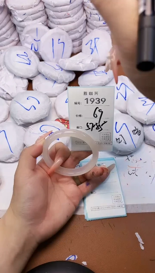 【闪购商品】玛瑙/玉髓手镯未镶嵌1939