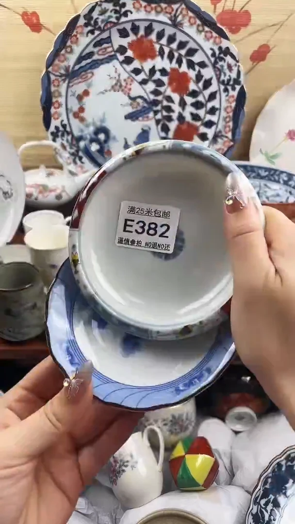 【闪购商品】e382==============