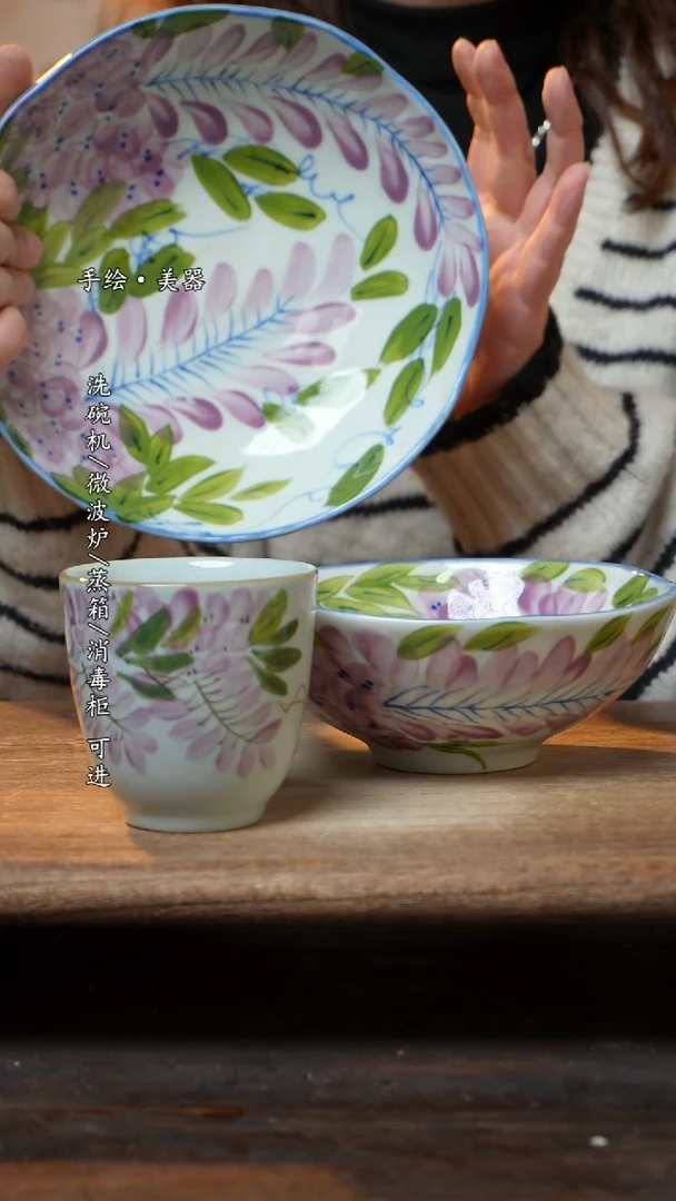 【闪购商品】陶瓷景德镇高温釉下彩食品级陶瓷三件套