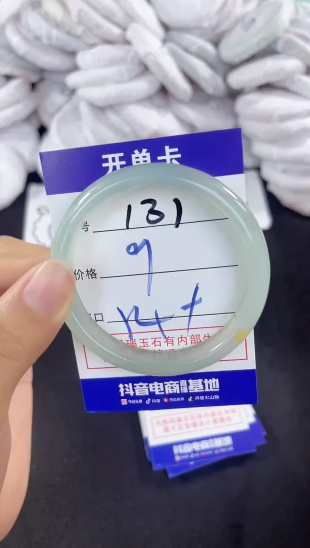 玛瑙/玉髓手镯未镶嵌131
