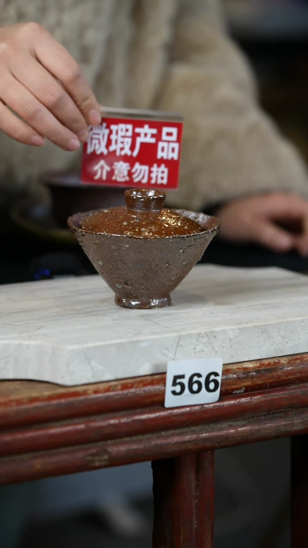 【闪购商品】瓷片见山北野见山北野