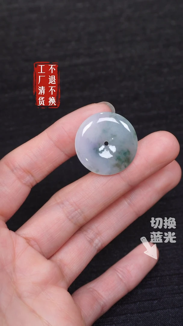 【闪购商品】翡翠未镶嵌挂件112工厂抛货 不退不换