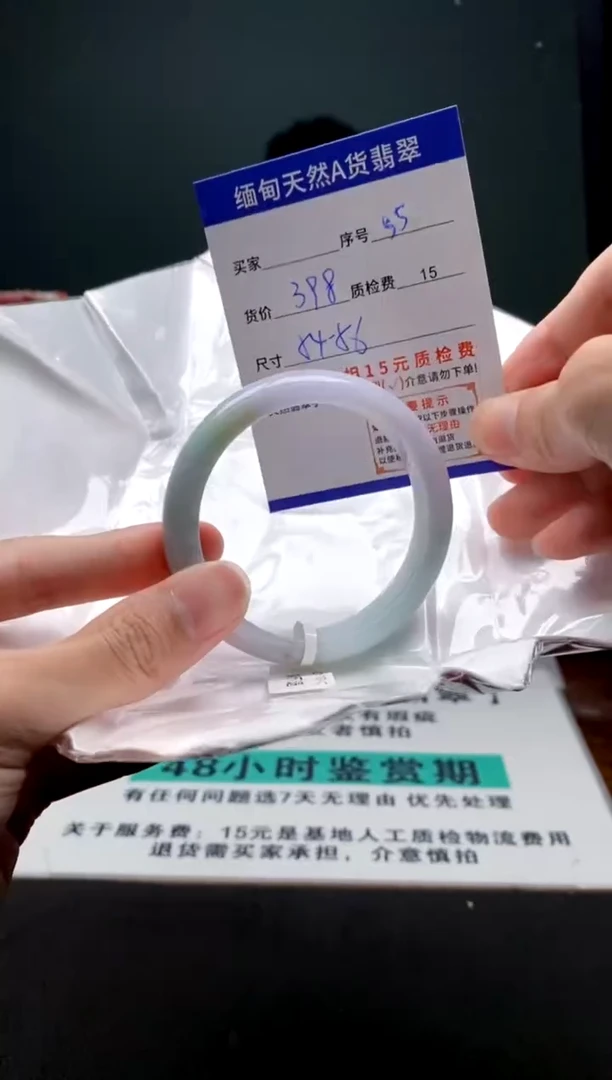 未镶嵌手镯翡翠55缅甸天然A货翡翠需包容瑕疵，介意慎拍