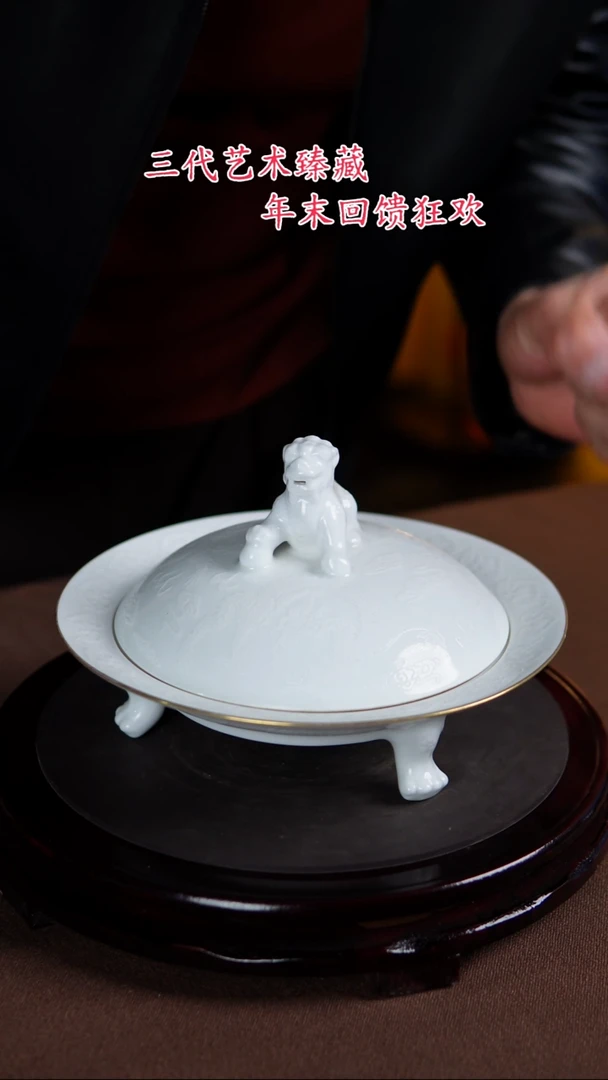 【闪购商品】景德镇陶瓷11111111111111