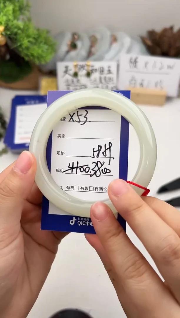 未镶嵌手镯和田玉微色差X53