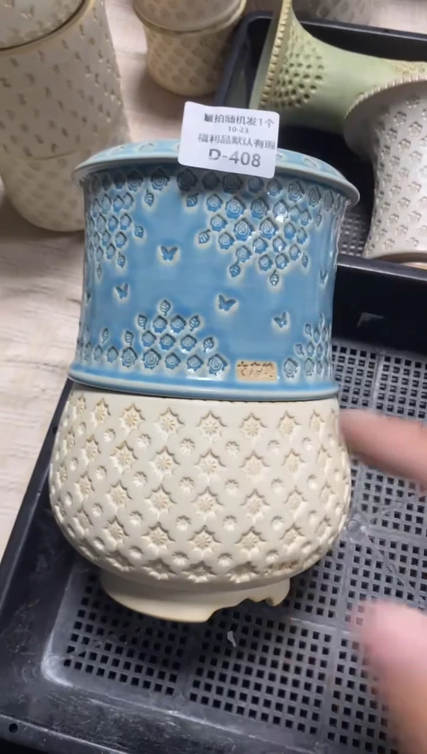 七里烧默认瑕10-23-408-2个