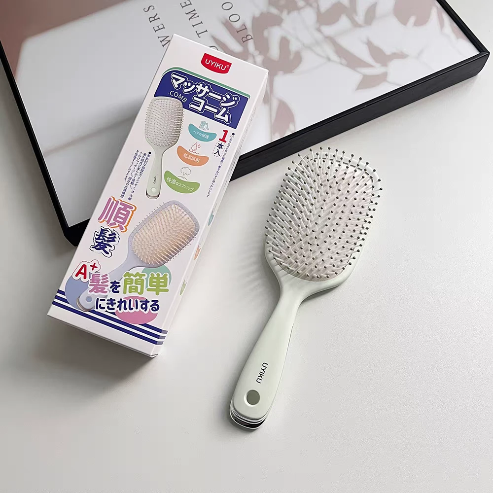 物以可 气垫蓬松梳