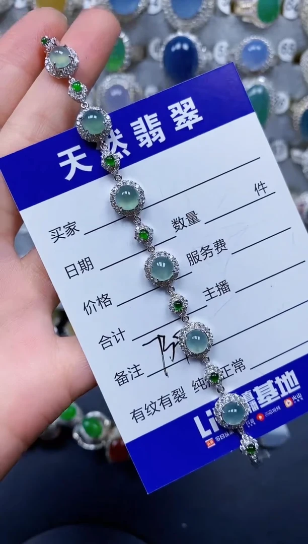 银S925镶嵌手链翡翠739