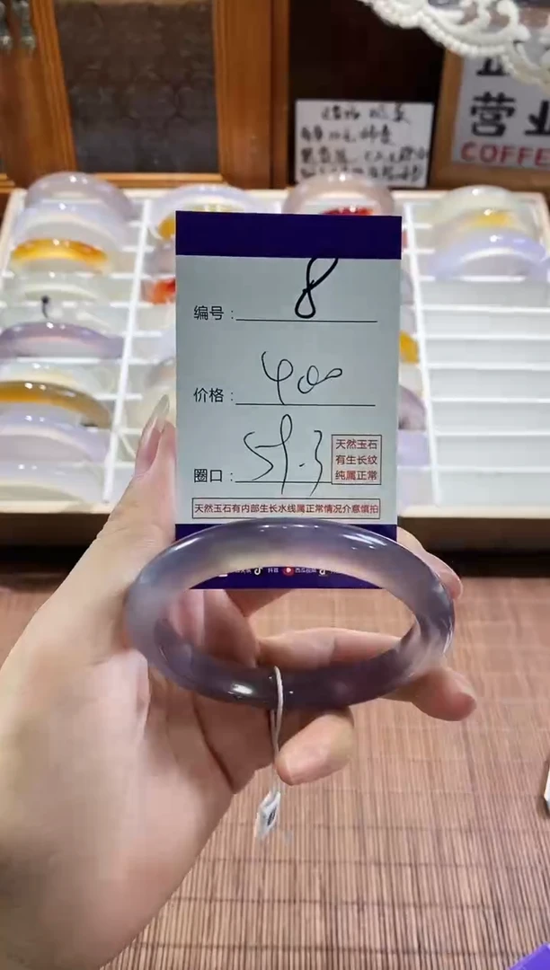 手镯玛瑙/玉髓未镶嵌8