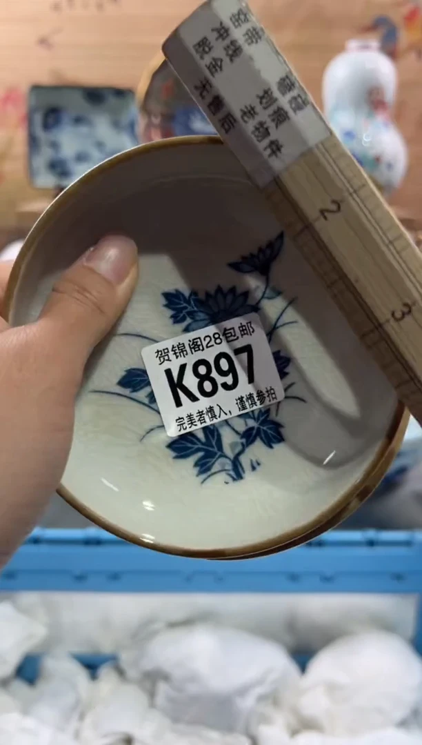 【闪购商品】瓷片当天满28米包邮K897