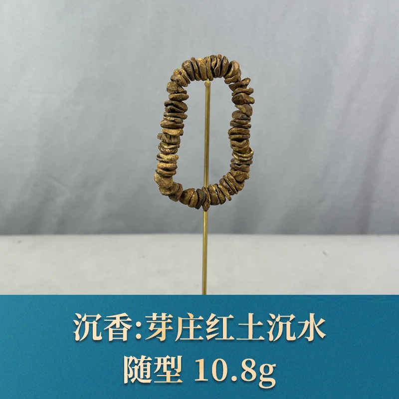 64468 芽庄红土沉水 沉香