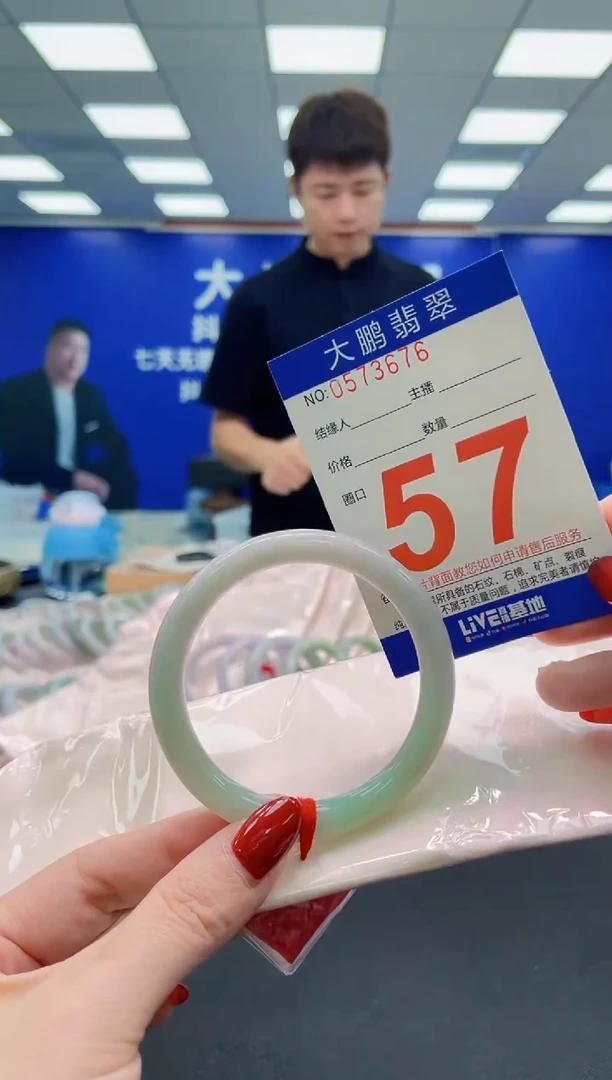 未镶嵌手镯翡翠AAAAAAAAAAAAAAAAAA