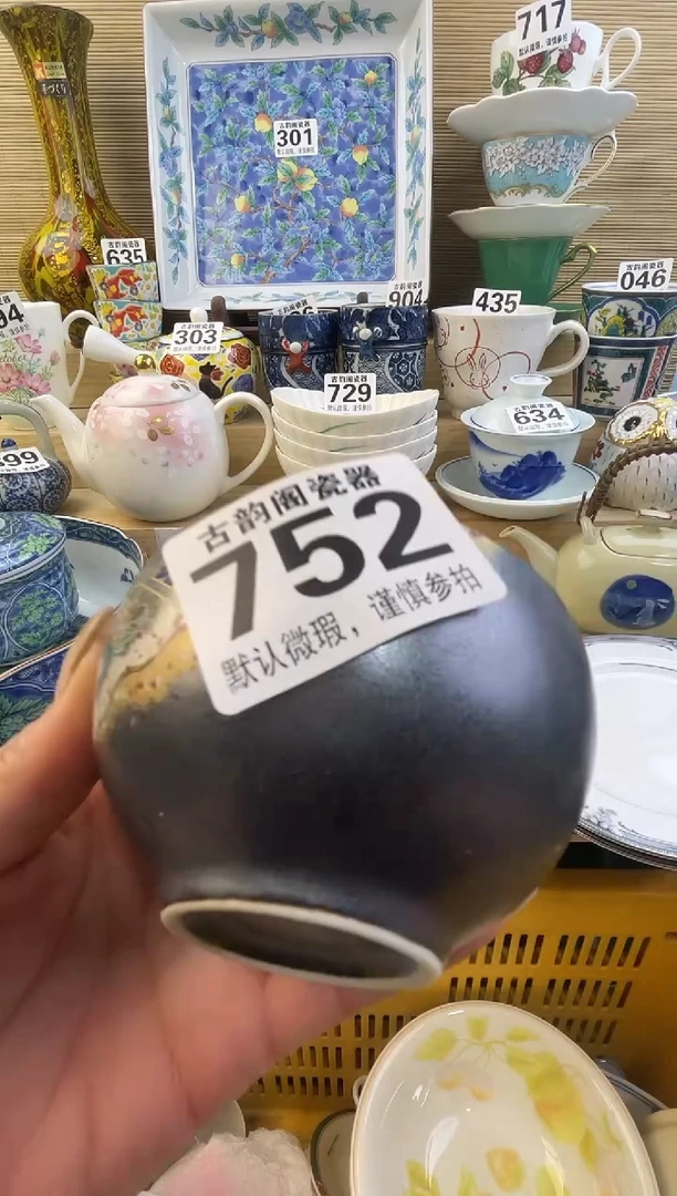 摆件朱?陶瓷陶瓷陶瓷陶瓷陶瓷陶瓷