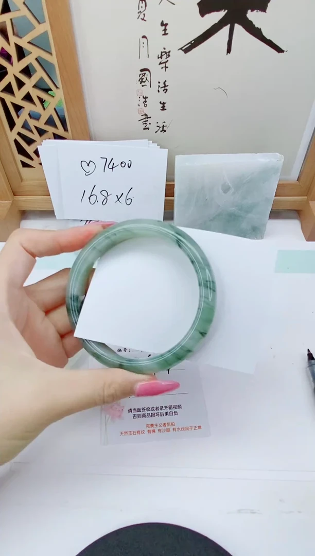 未镶嵌手镯石英质玉123-64/65