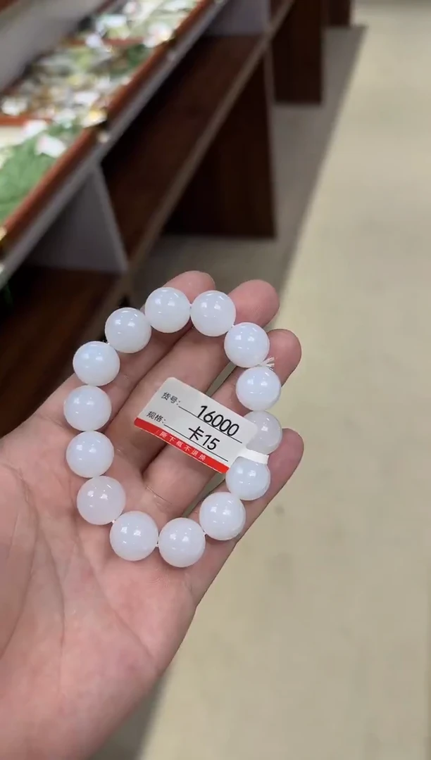 未镶嵌手串和田玉15