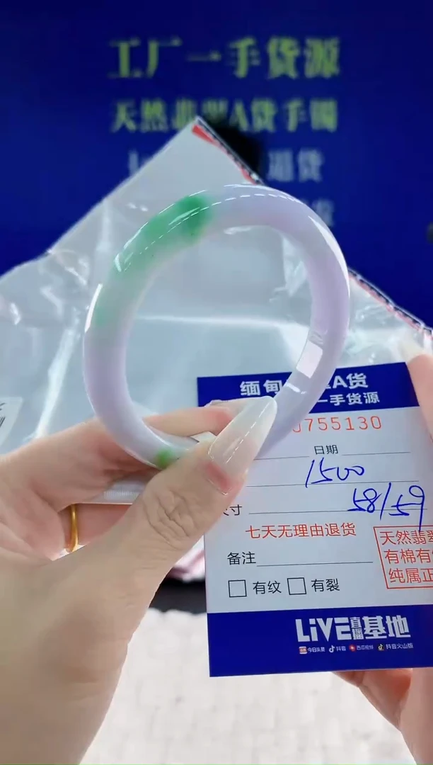 未镶嵌手镯翡翠30天然翡翠A货