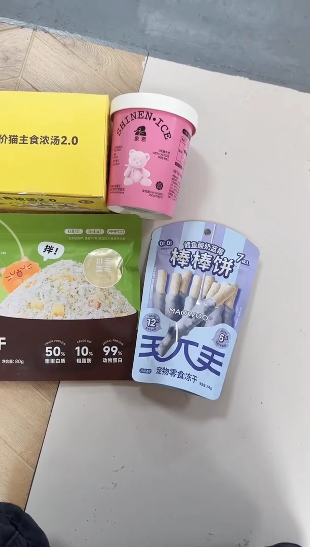 88秋秋拌饭料理包*1包+象恩餐盒*1盒+喜崽浓汤*1盒+棒棒饼*1包