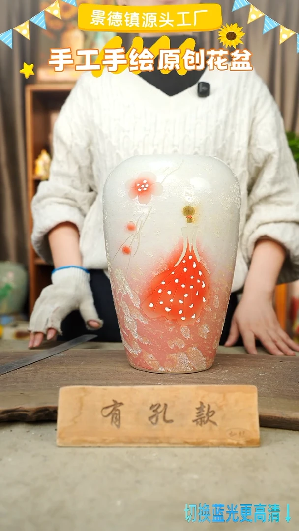 陶瓷13-5 口径12高度28 1-2误差 微瑕