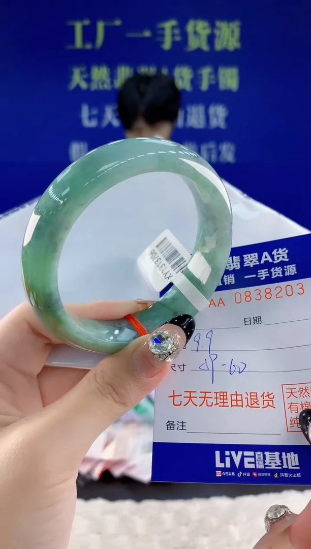 未镶嵌手镯翡翠03天然翡翠A货