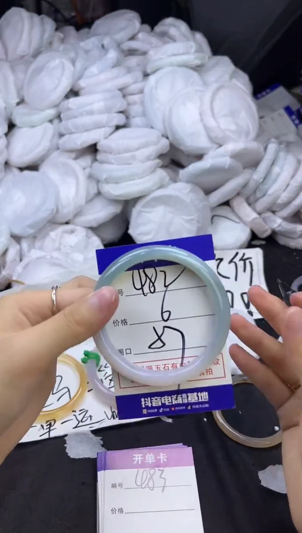 玛瑙/玉髓手镯未镶嵌482