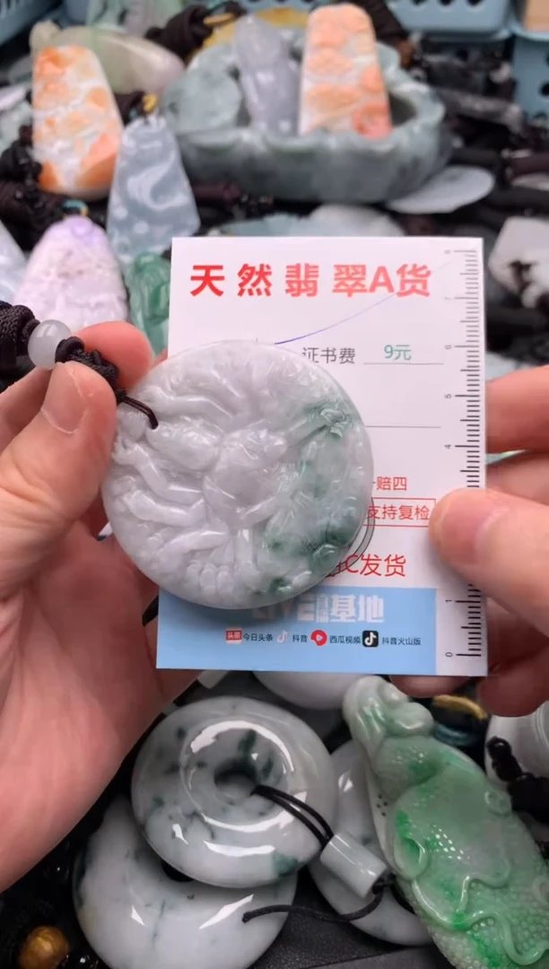 翡翠未镶嵌吊坠(不含链)1