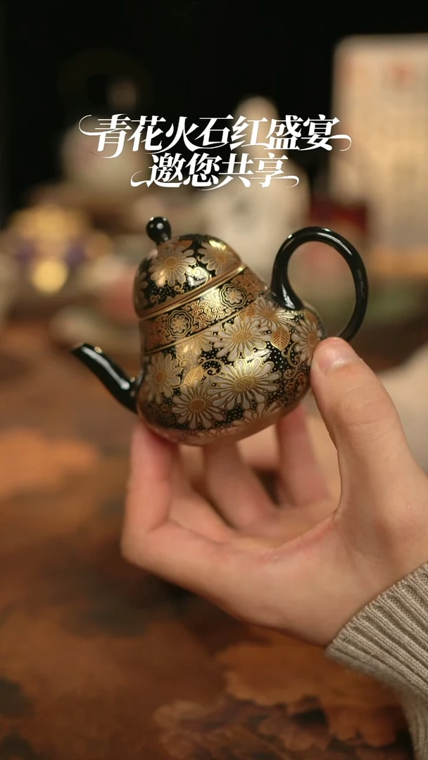 摩吉陶陶闪拍链接 向阳花梨形壶