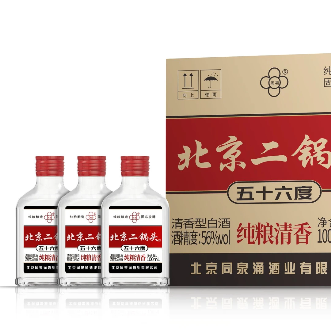 奥喜奥喜北京二锅头56度清香型100ml小酒2两装小酒56度100