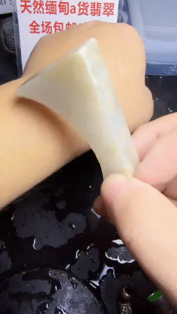 未镶嵌挂件翡翠天然翡翠171