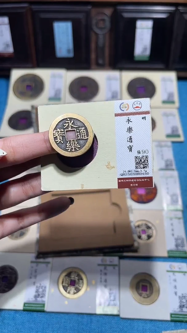 铜匮藏永乐通宝如图发货