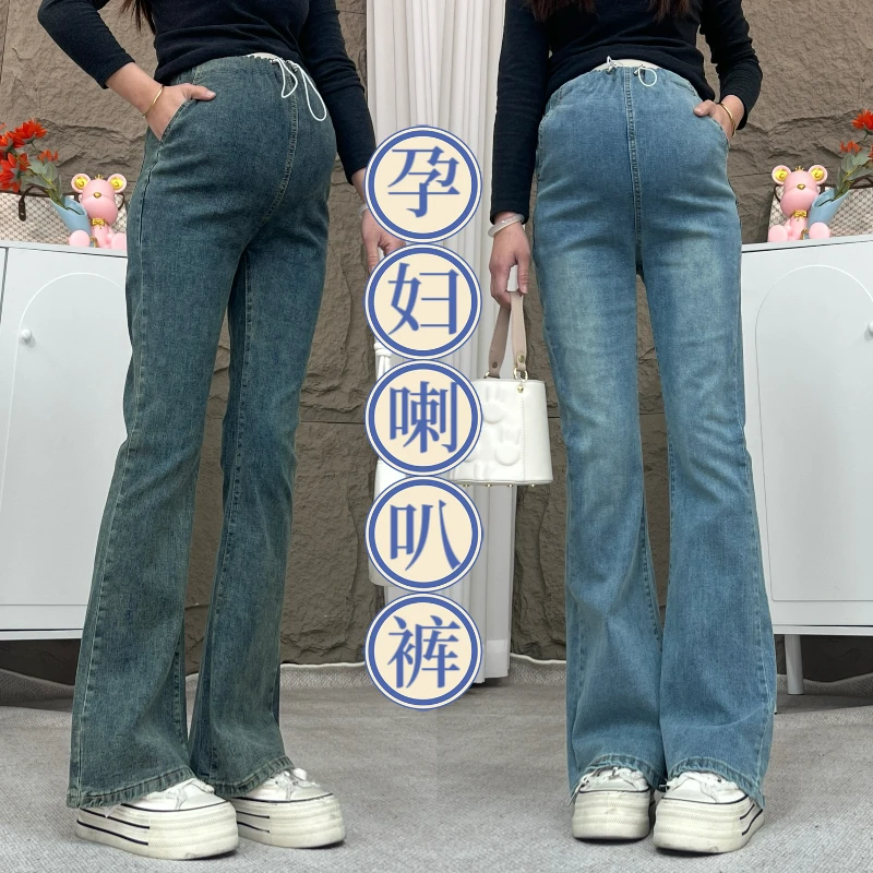 孕妇牛仔裤春季新款百搭休闲微喇叭裤女外出百搭垂感抽绳孕妇裤子