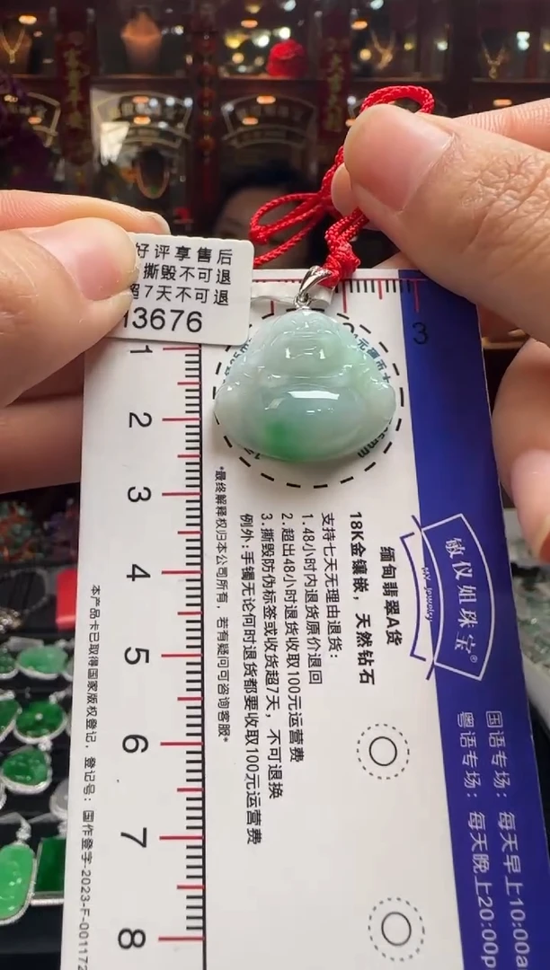 【闪购商品】翡翠颈饰18K金镶嵌H3676佛公