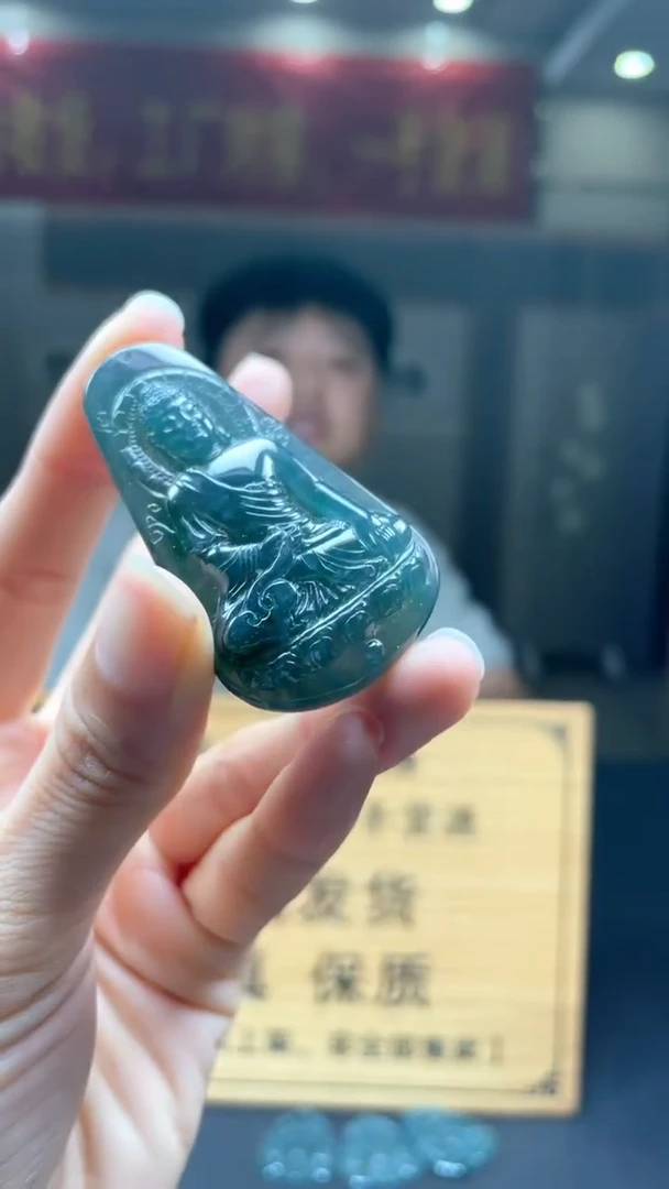 未镶嵌定制翡翠********57