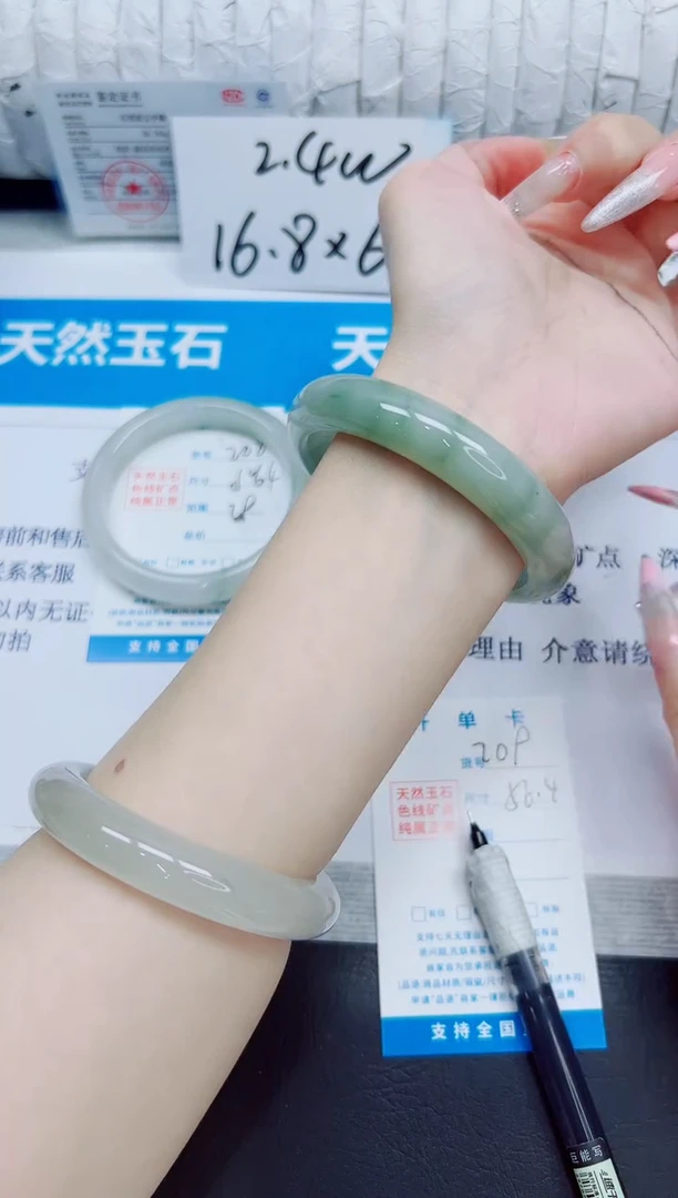石英质玉手镯未镶嵌209/56.4