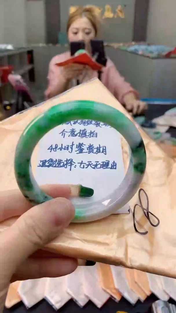 未镶嵌手镯翡翠0080535463