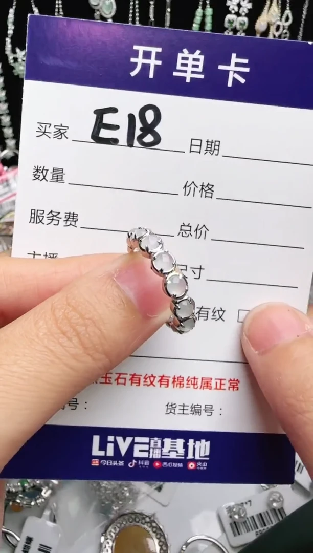 银S925镶嵌戒指翡翠1