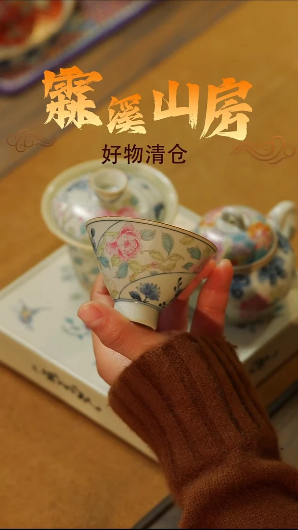 霖溪-|景德镇美学手作器物----*--*---