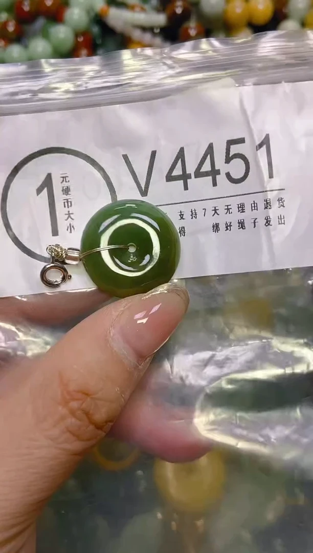 颈饰未镶嵌翡翠一单一个多样性随机发一件