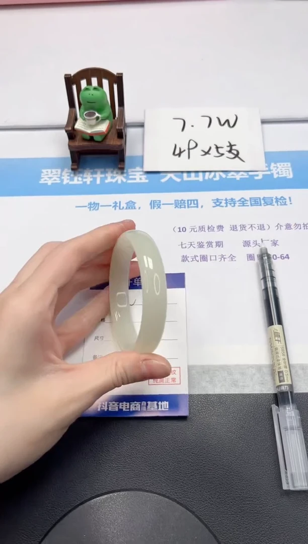 【闪购商品】石英质玉手镯未镶嵌V263-56.9