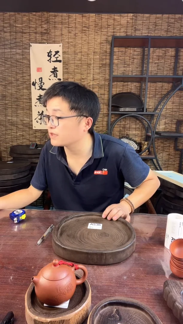 28*27银杏木536