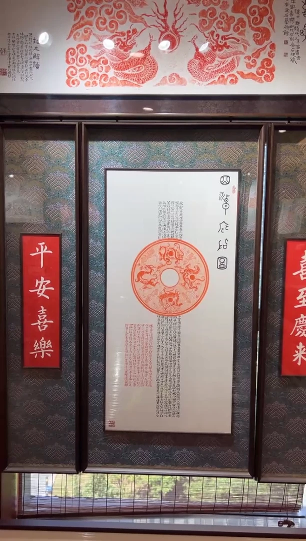 昌化石印石四神 发上等愿