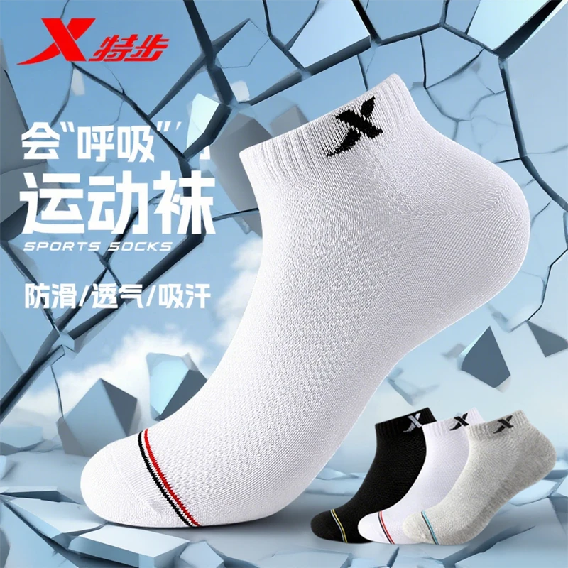 XTEP/特步运动袜男抗菌耐磨防臭袜学生夏季吸汗透气跑步篮球短袜